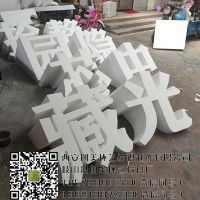 西安标识制作廊架装饰：打造独特空间体验